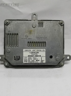 85967 48010左边48020右边原装拆车GS大灯控制电脑模块LED81108