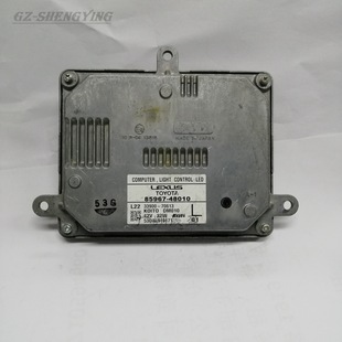 85967 拆车GS大灯控制电脑模块LED81108 48010左边48020右边原装