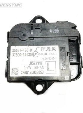 原装大灯电机马达适用于RX200T 2015 GS 85691 48010 37500 11930