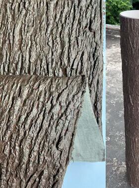 仿真树皮包柱子下水管道装饰遮挡假树皮贴墙面室内外造景美化材料