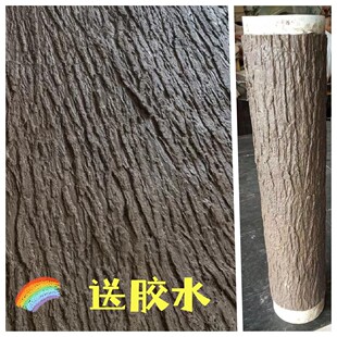 仿真树皮包柱子下水管道装饰遮挡假树皮贴墙面室内外造景美化材料