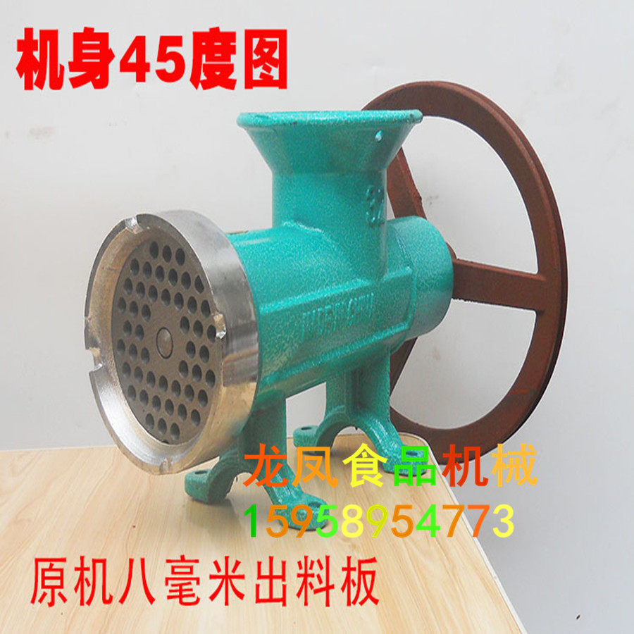 32型号手动绞肉机器 小型手摇碎肉馅 家用绞辣椒 蔬菜 粉碎食物
