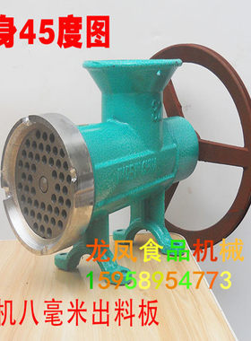 32型号手动绞肉机器绞辣椒蔬菜