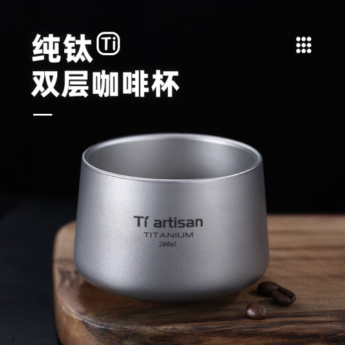 钛工匠双层咖啡杯家用防烫马克杯