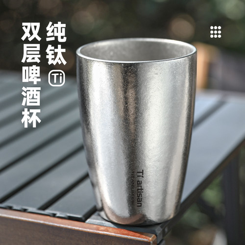 钛工匠纯钛双层钛水杯户外露营便携钛杯家用防烫咖啡杯纯钛啤酒杯