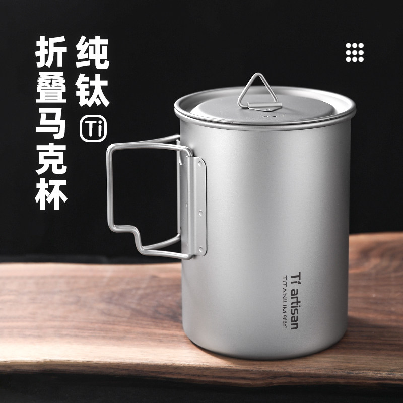 钛工匠纯钛水杯高档大容量钛杯图片