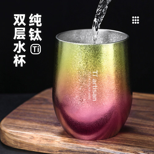 钛工匠纯钛双层钛水杯咖啡杯