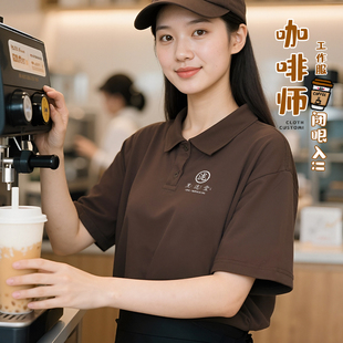 重磅纯棉餐饮工作服定制短袖 咖啡奶茶店餐厅服务员t恤 polo衫 夏季