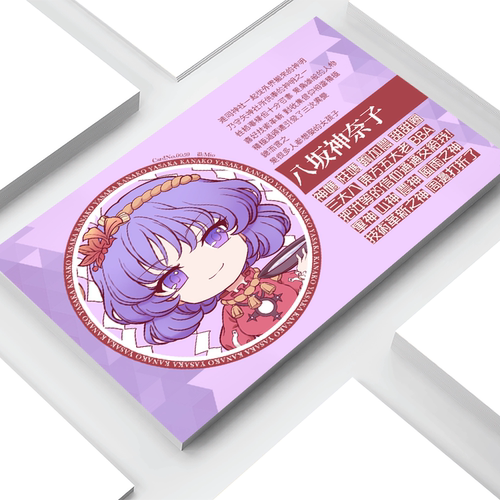 八坂神奈子 东方幻想颜百选 集卡系列 东方脸书 东方Project周边