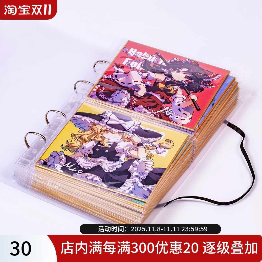 活页色纸收集册单售/120x135mm色纸收纳/色纸收藏册/色纸收纳夹