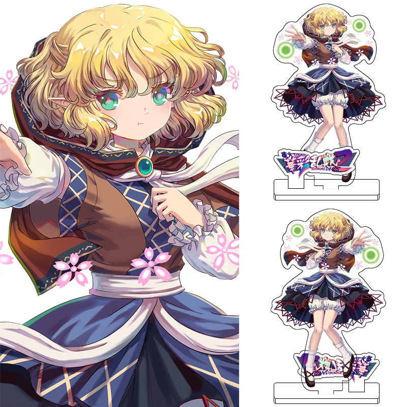 现货 水桥帕露西东方同人立牌 东方project 亚克力双面高清印刷