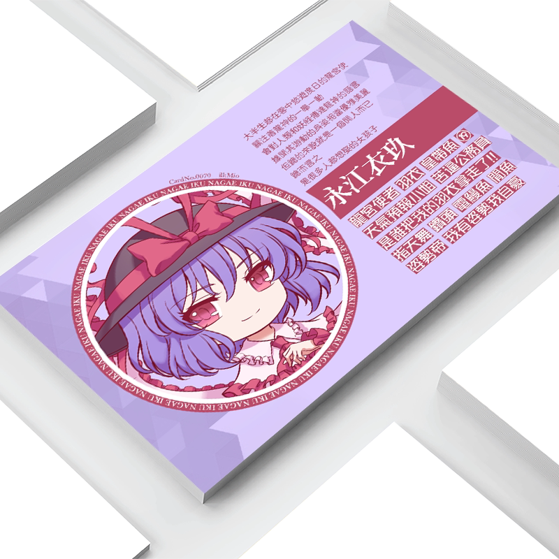 永江衣玖 东方幻想颜百选 集卡系列 东方脸书 东方project周边