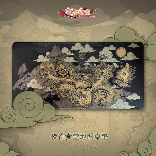 东方夜雀食堂地图桌垫鼠标垫