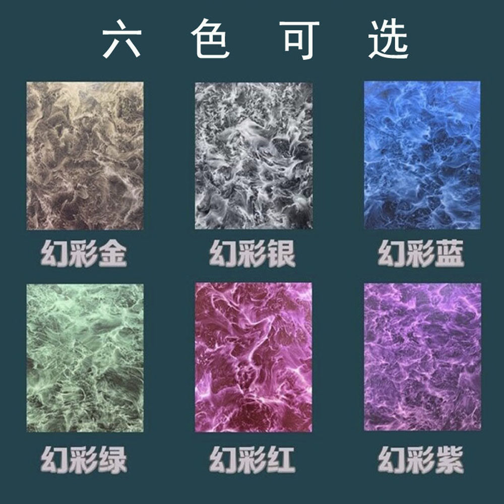 蓝本幻彩云丝艺术泡泡漆 拉丝时尚立体内墙涂料 时尚环保创意水性