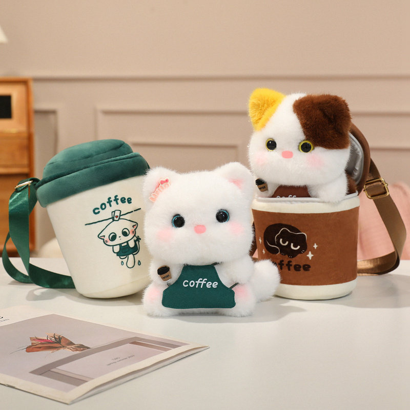 奶茶杯毛绒玩具斜挎单肩背包生日礼物公仔比熊小狗玩偶娃娃女孩,玩具/童车/益智/积木/模型,毛绒/玩偶/公仔/布艺类玩具,淘宝优惠券,粉丝福利购,淘宝优惠卷