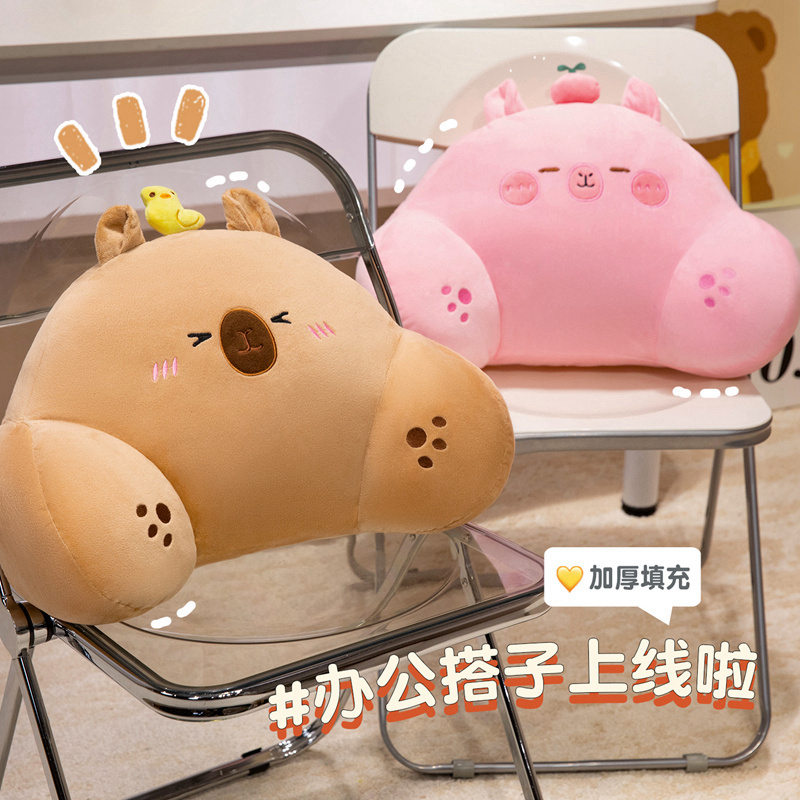 可爱护腰久坐不累腰靠垫