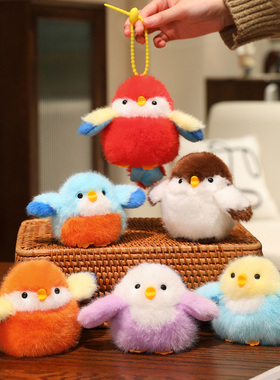 高颜值啾啾鸟挂件会响小鸟公仔毛绒玩具玩偶包包钥匙扣生日礼物女
