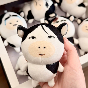 可爱搞怪草地牛玩具挂件表情包毛绒玩偶装饰摆件送闺蜜生日礼物女