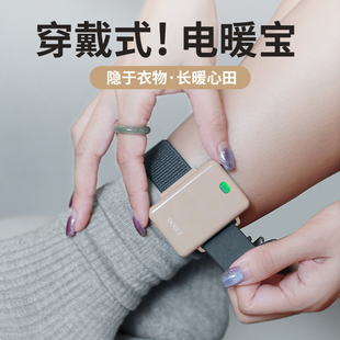 暖脚宝2025新款 充电办公室桌下暖宝宝贴睡觉被窝冬天加热暖脚神器