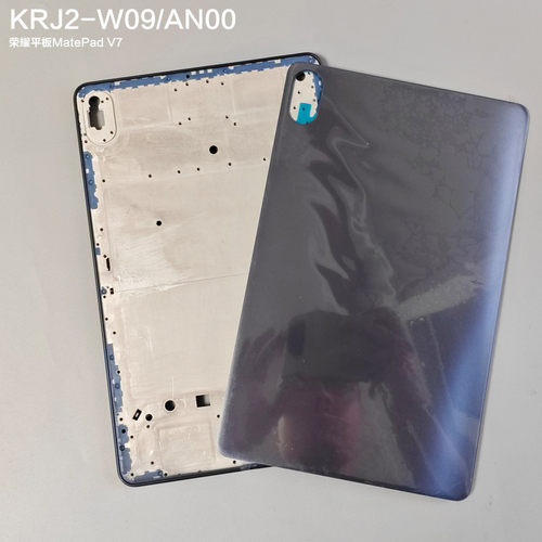 适用原装荣耀MatePad V7平板中框后盖KRJ2-AN00/W09壳原厂拆View7