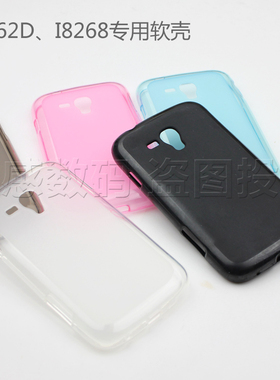 适用GT一I8262D保护外套硅胶磨砂18262d三星I8268手机软壳18268移动版全包边防摔软壳