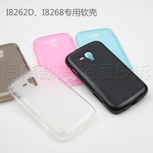适用GT一I8262D保护外套硅胶磨砂18262d三星I8268手机软壳18268移动版全包边防摔软壳