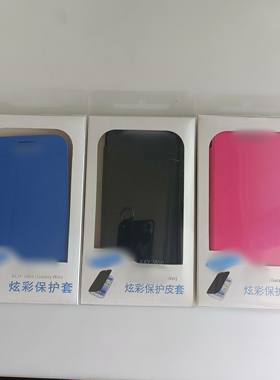 适用 电信版三星i869拆后盖保护壳保护套翻盖简约商务