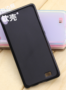 适用 金立s5.1手机软套gn9005壳elife s5.1保护套透明硅胶超薄壳全包边防摔软壳