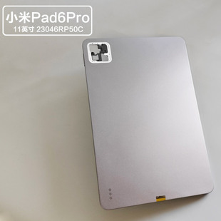 适用小米Pad6Pro平板后壳边框后盖23046RP50C机壳原装全新11英寸