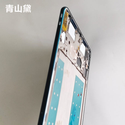 适用青山黛原装华为MRR-W29/W39平板后盖中边框MRX-AL09/W09/AN19