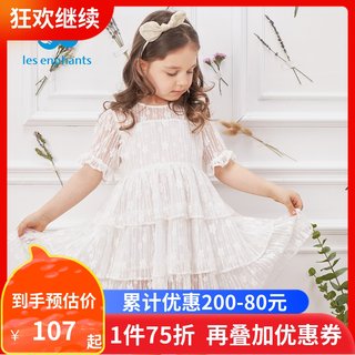 丽婴房童装女童连衣裙女孩绣花公主裙淑女白色裙子2021年夏季新品