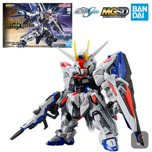 现货包邮 万代 MGSD 飞翼 风灵 巴巴托斯 自由强袭 高达 拼装模型