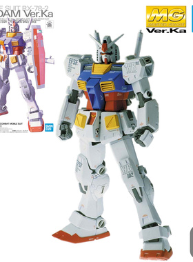 现货包邮 万代 拼装 MG 1/100 RX-78-2 GTO元祖高达头号玩家 扎古