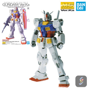 现货包邮 万代 拼装 MG 1/100 RX-78-2 GTO元祖高达头号玩家 扎古
