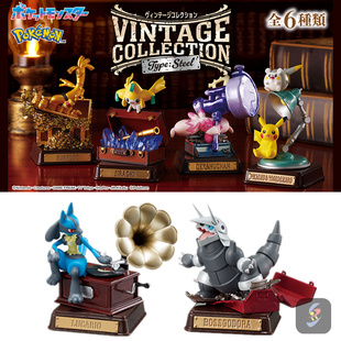 现货 rement 宝可梦 复古收藏钢系篇 路卡利欧 赛富豪 盒蛋潮盲盒