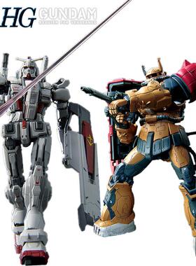 现货 万代 拼装模型 HG 1/144 高达复仇的安魂曲 宇宙EX 扎古网飞