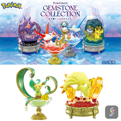 Re-ment宝可梦宝石收藏3皮卡丘