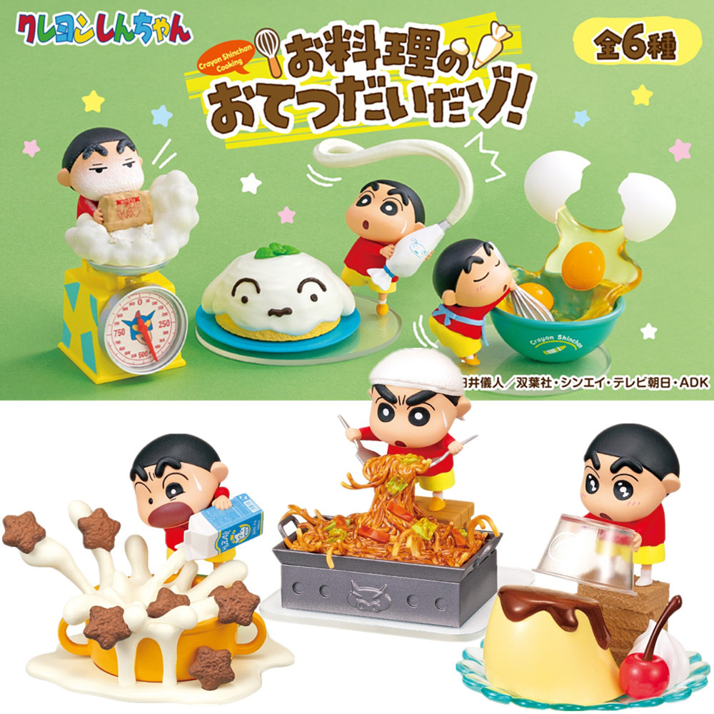 RE-MENT蜡笔小新做菜潮玩手办