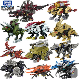 包邮TOMY 索斯机械兽 荒野纪 加农公牛 狂野长牙狮 翼龙 拼装模型
