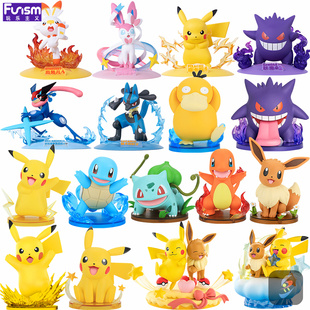 包邮 玩乐主义 宝可梦 甲贺忍蛙 路卡利欧 仙子伊布 妙蛙种子手办