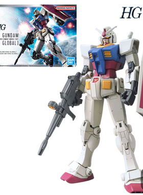 现货包邮 万代 拼装模型 HG1/144 元祖 RX78全球版 BEYOND GLOBAL