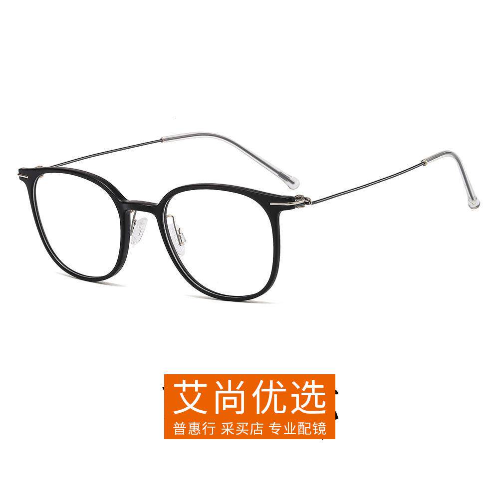 超轻b钛冷茶色眼镜近视女可配度数大框素颜钨碳塑钢眼镜艾尚优选