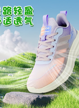 雅鹿2025单网跑步鞋软底女鞋休闲跑步鞋鞋子轻便运动鞋