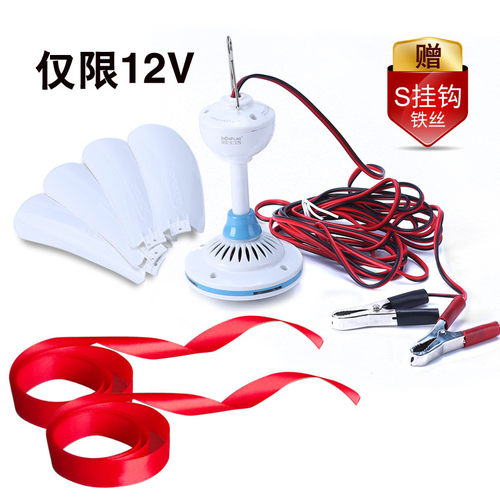 蓄电池48v60v电动车赶苍蝇小吊扇