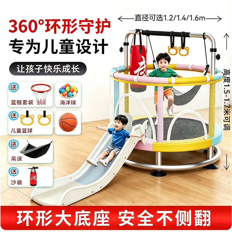 床跳跳床弹跳家用床带护网小型灵智速蹦床蹭儿童室内蹦蹦床