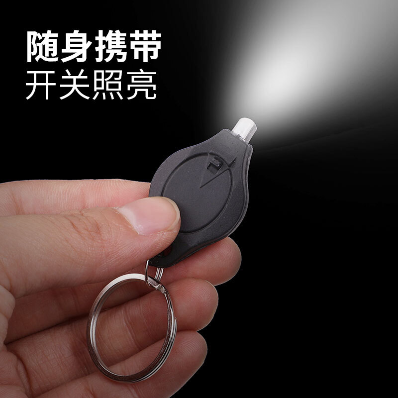 户外便携式钥匙扣  带灯迷你挂件 家庭钥匙收纳环