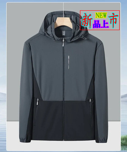 薄款弹力拼色防晒衣中青年