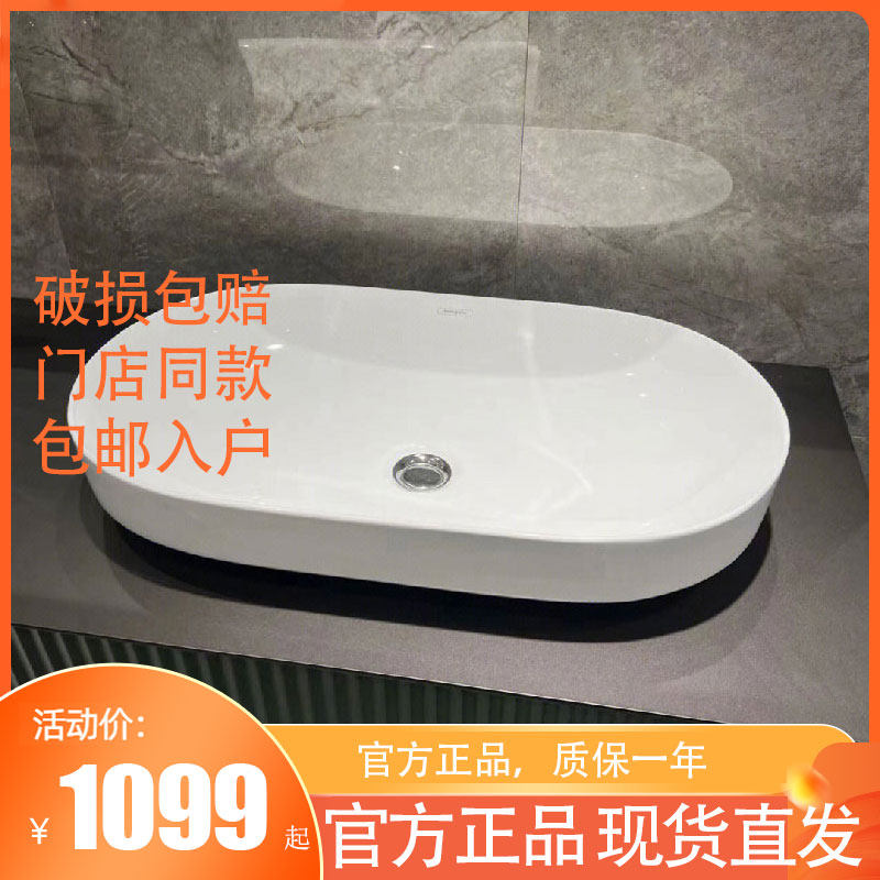 德国汉斯格雅闻汐陶瓷台上盆家用洗手洗脸盆22424007/22423007