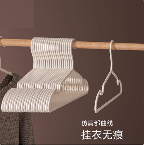 42cm塑料衣架成人防滑无痕晾衣架不占空间家用吊带衣服撑子衣架24