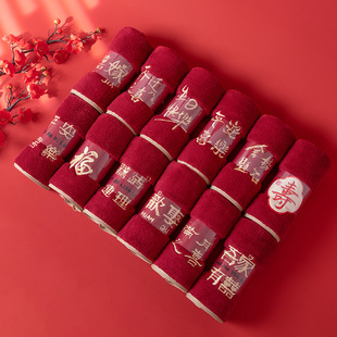 结婚毛巾一对红色喜庆礼品盒袋装陪嫁寿字满月生日回礼伴手礼毛巾